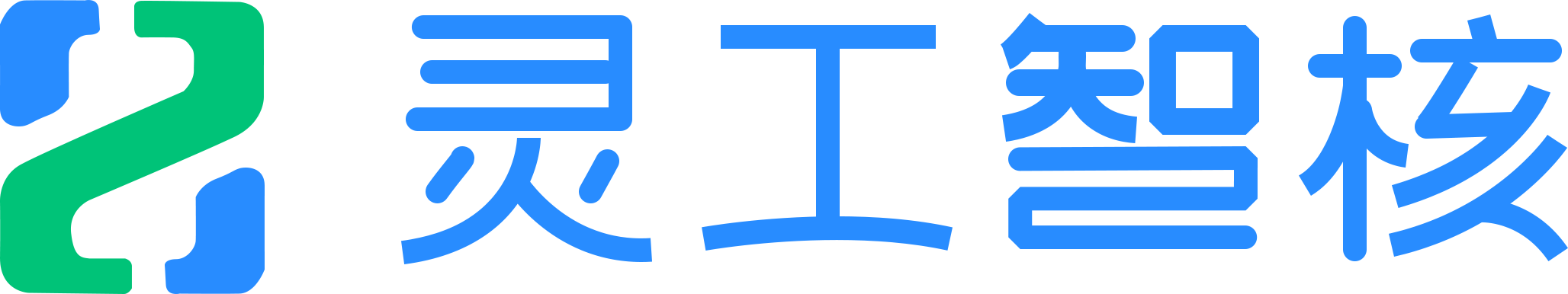 灵工智核·灵工智核